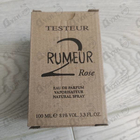 Духи Rumeur 2 Rose от Lanvin