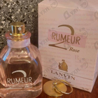 Парфюм Lanvin Rumeur 2 Rose