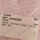 Отзывы Lanvin Rumeur 2 Rose