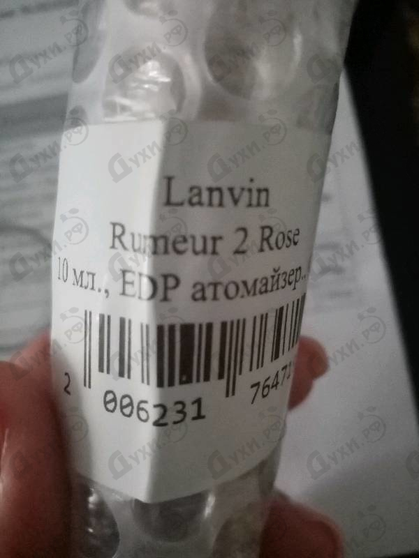 Парфюмерия Rumeur 2 Rose от Lanvin