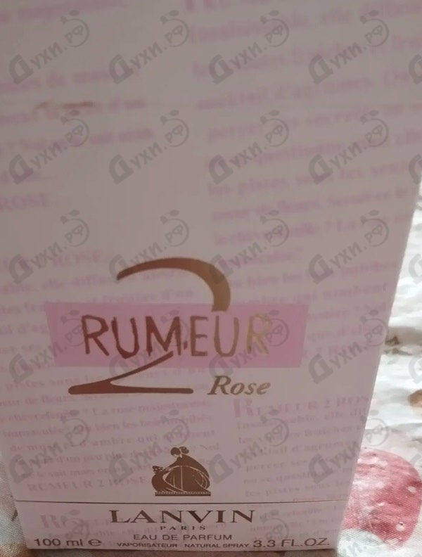 Парфюмерия Lanvin Rumeur 2 Rose
