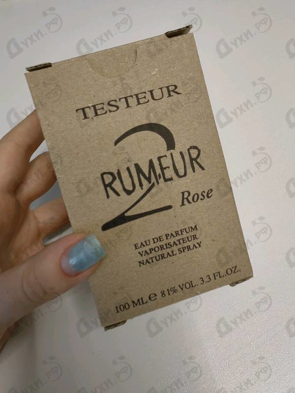 Купить Rumeur 2 Rose от Lanvin