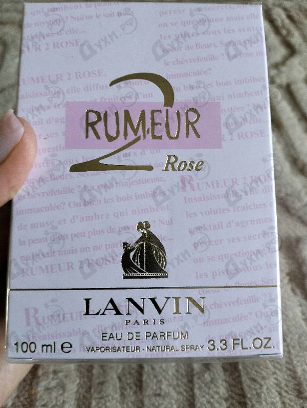 Отзывы Lanvin Rumeur 2 Rose