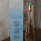 Парфюм Laura Biagiotti Laura