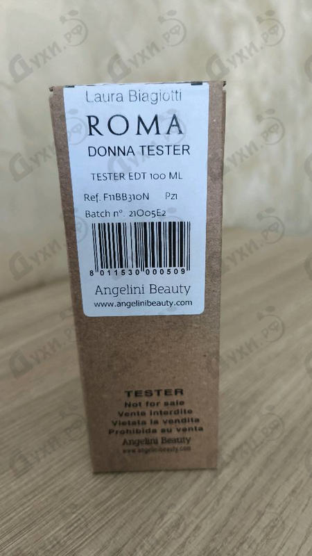Парфюмерия Roma от Laura Biagiotti