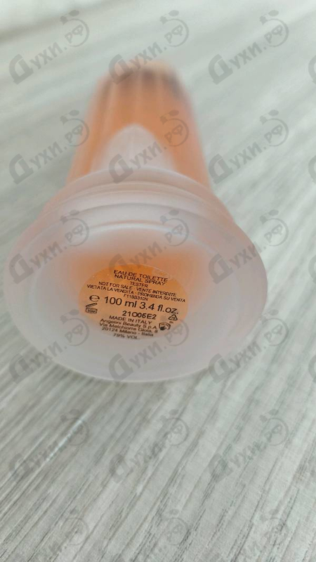 Парфюмерия Laura Biagiotti Roma