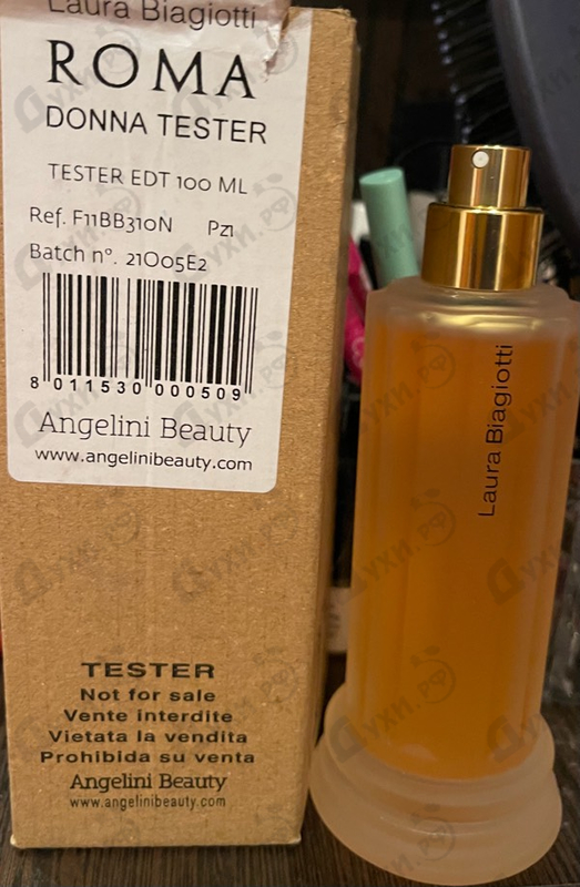 Духи Roma от Laura Biagiotti