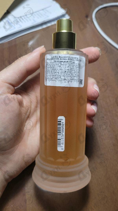 Духи Roma от Laura Biagiotti