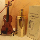 Отзыв Lobogal Women