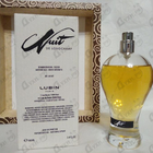 Отзывы Lubin Nuit De Longchamp