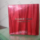Парфюм Mandarina Duck Scarlet Rain