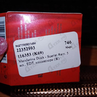 Парфюм Mandarina Duck Scarlet Rain