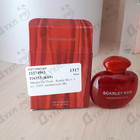 Парфюм Mandarina Duck Scarlet Rain