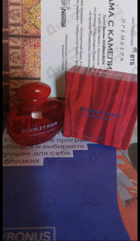 Парфюмерия Mandarina Duck Scarlet Rain Парфюмерия Scarlet Rain от Mandarina Duck