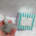 Парфюм Marina De Bourbon Mon Bouquet