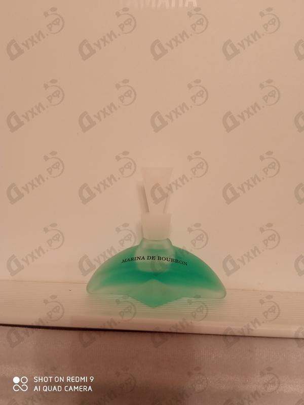 Духи Mon Bouquet от Marina De Bourbon Отзывы Marina De Bourbon Mon Bouquet