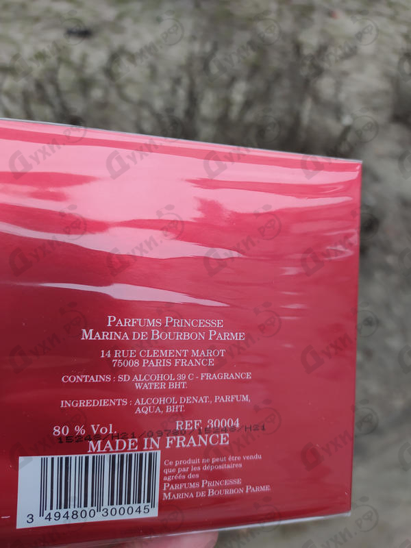 Духи Rouge Royal от Marina De Bourbon Отзывы Marina De Bourbon Rouge Royal