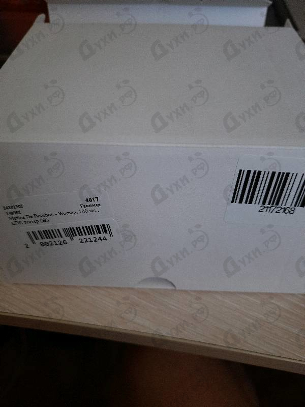 Духи Women от Marina De Bourbon Отзыв Marina De Bourbon Women