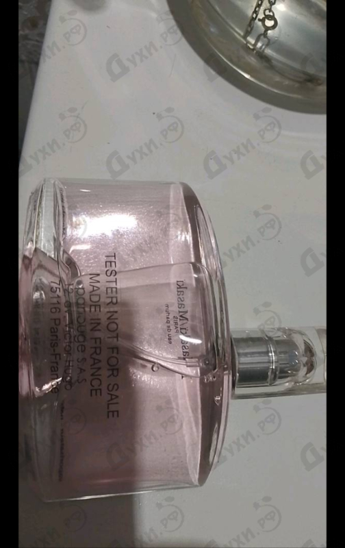 Духи Masaki от Masaki Matsushima