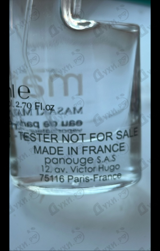 Духи Mat от Masaki Matsushima