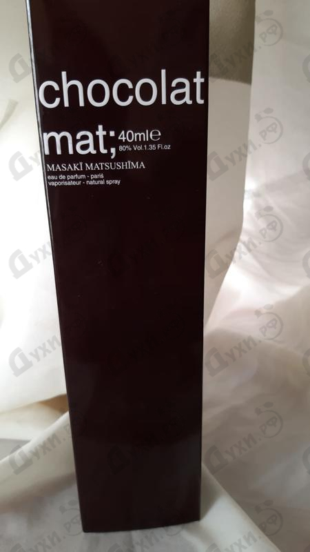 Духи Mat Chocolat от Masaki Matsushima