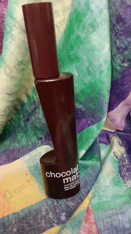 Купить Mat Chocolat от Masaki Matsushima Купить Masaki Matsushima Mat Chocolat