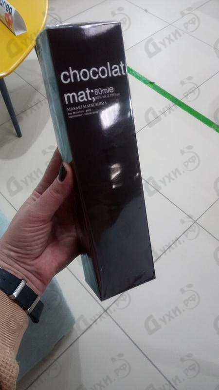 Парфюмерия Mat Chocolat от Masaki Matsushima