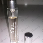 Духи Suu от Masaki Matsushima