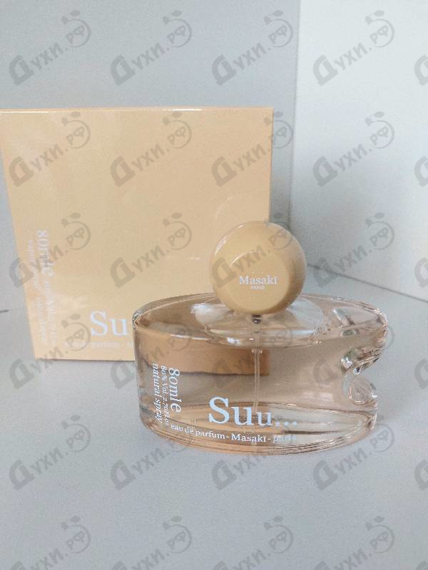 Купить Suu от Masaki Matsushima