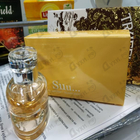 Духи Suu от Masaki Matsushima