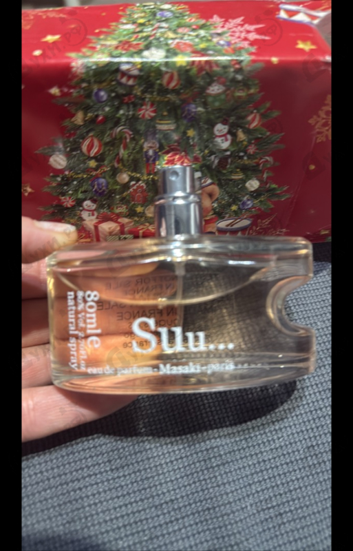 Парфюмерия Suu от Masaki Matsushima