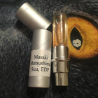 Отзывы Masaki Matsushima Suu