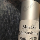 Парфюм Masaki Matsushima Suu