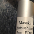 Парфюмерия Suu от Masaki Matsushima