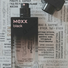 Духи Black от Mexx
