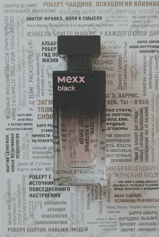 Парфюмерия Black от Mexx