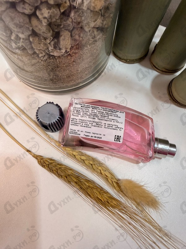 Парфюмерия Fly High от Mexx