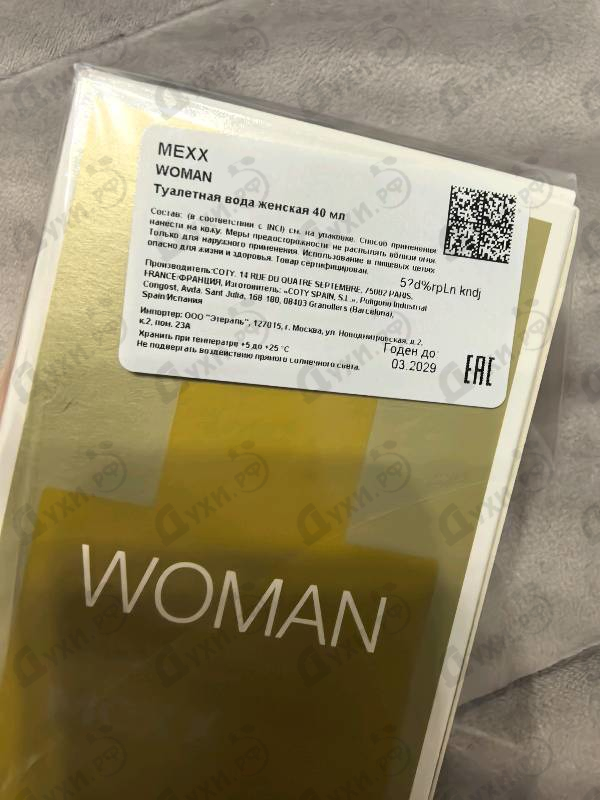 Купить Woman от Mexx