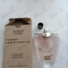 Парфюм Mont Blanc Individuel