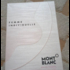 Парфюмерия Individuel от Mont Blanc