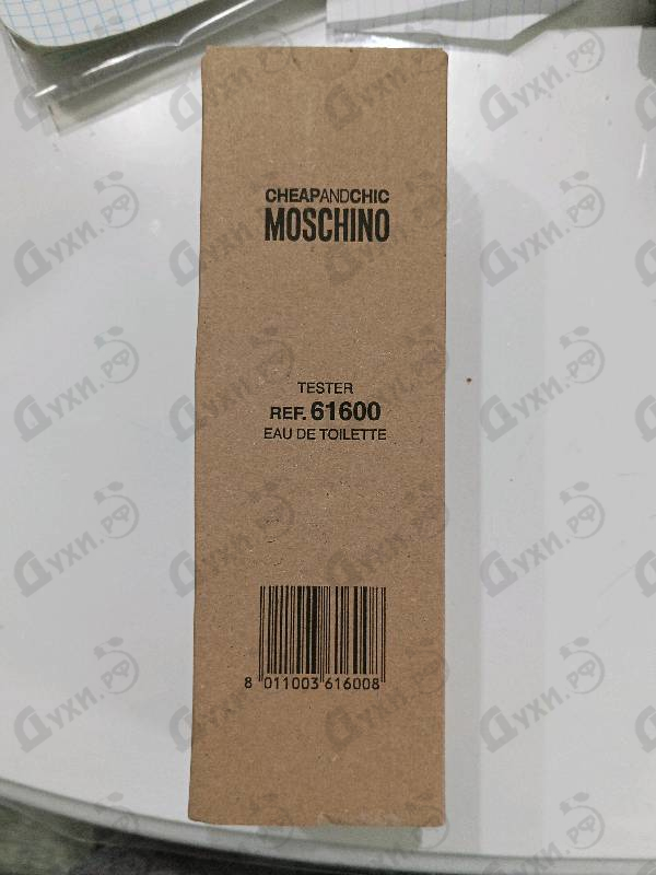 Купить Cheap And Chic от Moschino