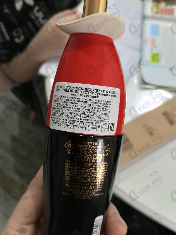 Купить Cheap And Chic от Moschino