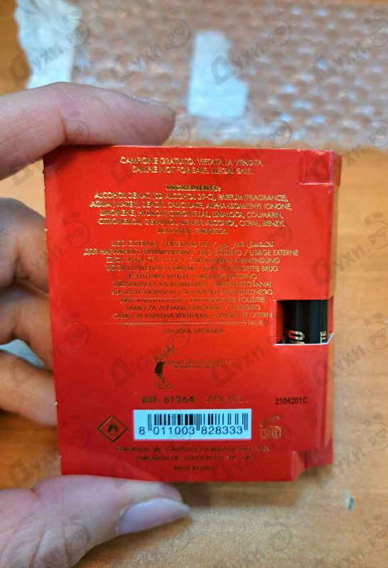 Духи Cheap And Chic от Moschino