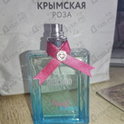 Парфюм Moschino Funny