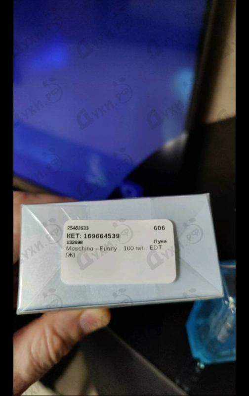 Парфюмерия Funny от Moschino