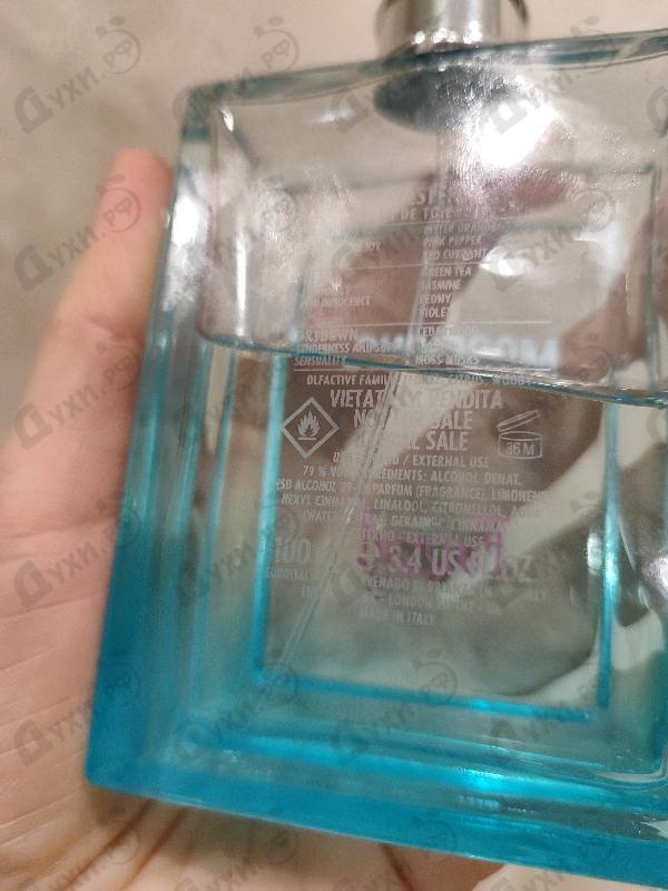 Парфюмерия Moschino Funny