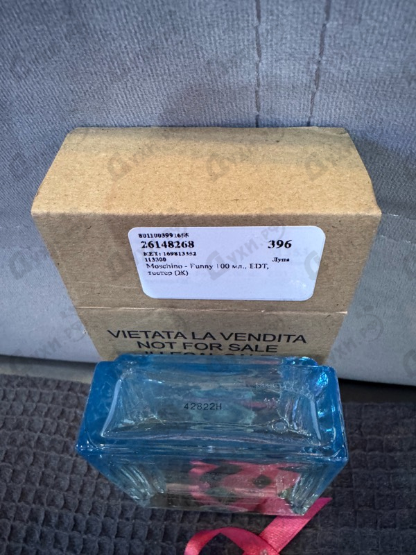 Парфюмерия Moschino Funny