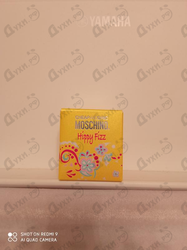 Духи Hippy Fizz от Moschino