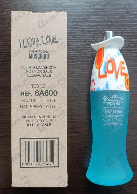 Парфюмерия I Love Love от Moschino