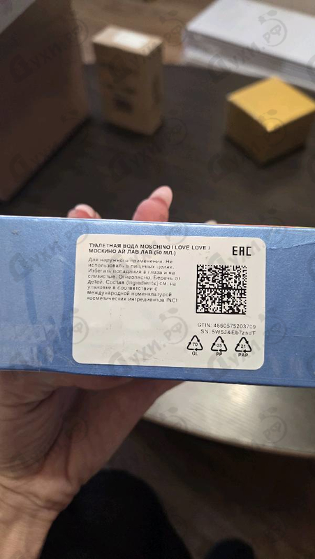 Парфюмерия Moschino I Love Love